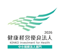 健康経営